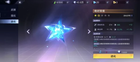 穿越時空裂縫-圣女終極神兵：時空獵人3圣物之旅深度攻略