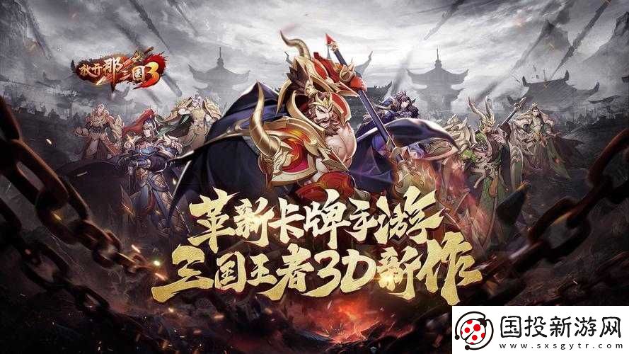 國召喚-探索你的運氣揭開新章節(jié)：放開那國3-抽將領(lǐng)等你來