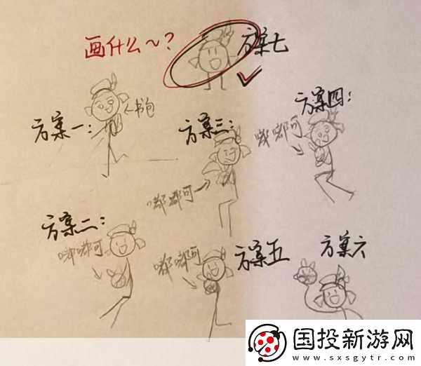 鏘鏘鏘鏘游戲在線觀看