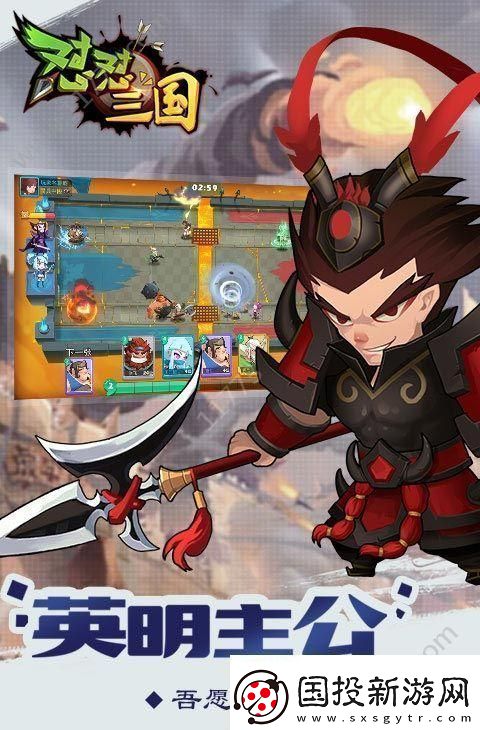 懟懟三國H5：一場酸爽的“文化盛宴”