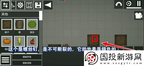 甜瓜游樂(lè)場(chǎng)正版