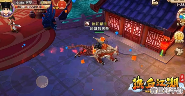 熱血江湖深度探索