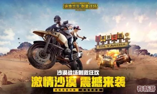 三角洲精英必備