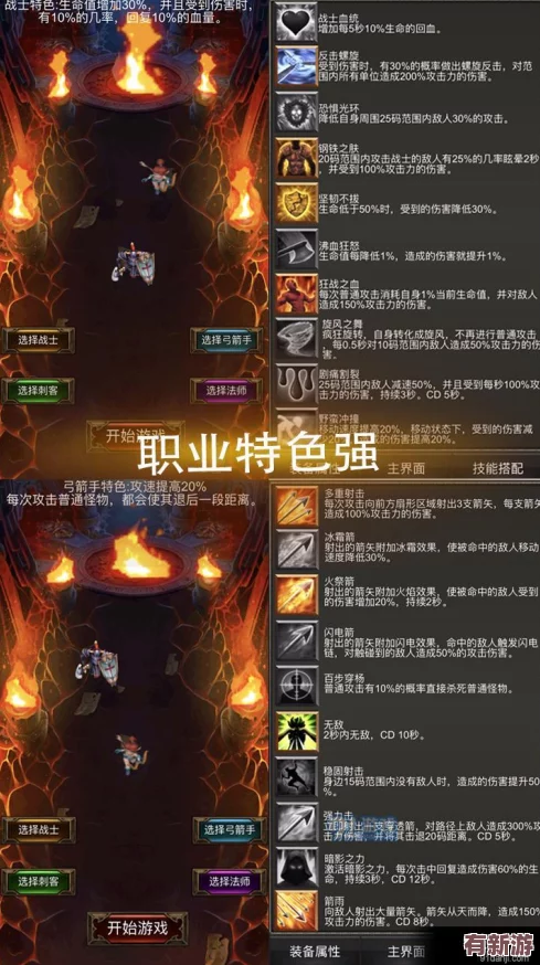 奇幻腦洞挑戰(zhàn)