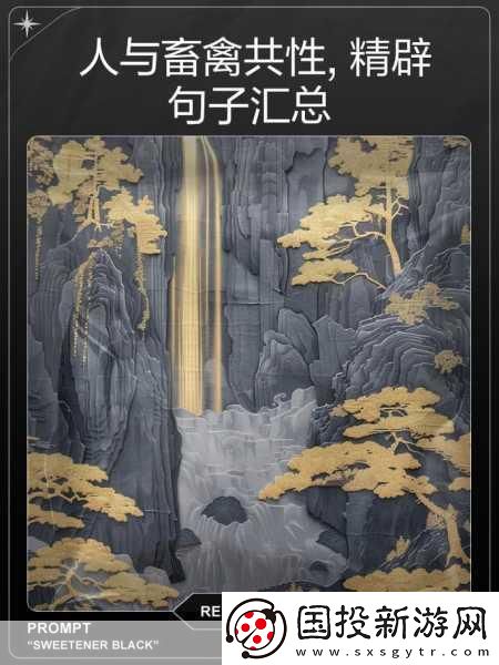 人與畜禽共性關系：人與畜禽共生關系的生態(tài)影響與未來展望