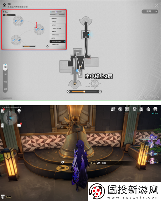 崩壞星穹鐵道2.2版本唱片在哪里