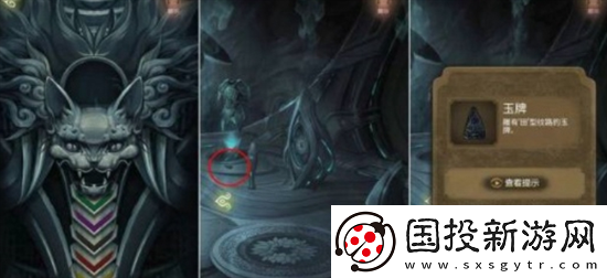 隱秘的怪談貓女之夏1