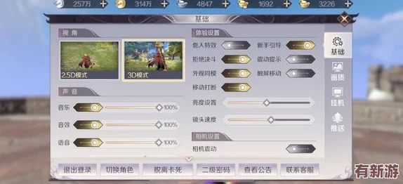 探索完美世界手游職業(yè)版圖：個性化匹配-解鎖你的專屬戰(zhàn)斗風采——全面剖析各職業(yè)特色與實戰(zhàn)優(yōu)勢