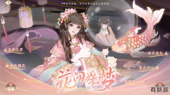 凌云諾新紀(jì)元開啟