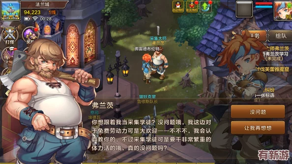 探索森林冰火人角色設(shè)定：揭秘哪一位身著暗色戰(zhàn)衣-盡顯神秘魅力