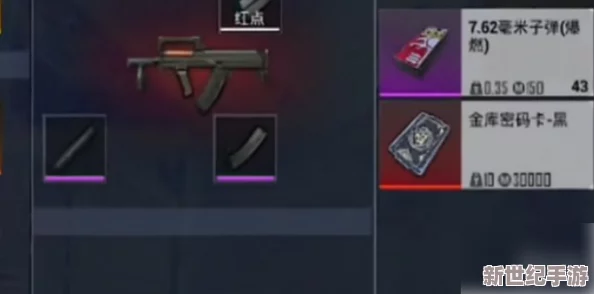 和平精英高手必備：全面解鎖地鐵逃生模式金庫隱藏位置大全-助你財富與安全雙豐收！