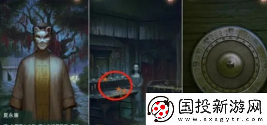 隱秘的怪談貓女之夏1