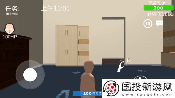 誰是你爸爸雙人聯(lián)機(jī)版