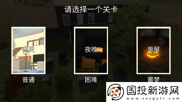 誰是你爸爸雙人聯(lián)機(jī)版