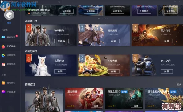 和平精英模擬器高清尊享版9月6日盛大開啟