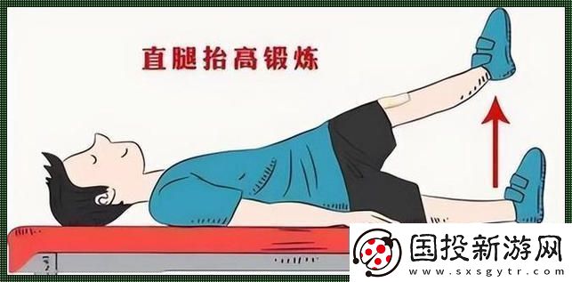 “高抬腿”狂潮-科技界的健身魔法：療效秒顯-笑出腹??！