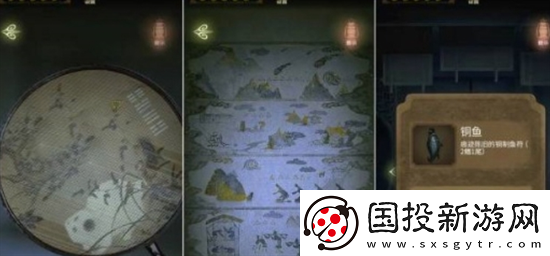 隱秘的怪談貓女之夏1