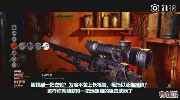 揭秘地鐵生存游戲：核彈發(fā)射器意外適配的頂級(jí)槍械-打造末日逃生的終極武器配置！