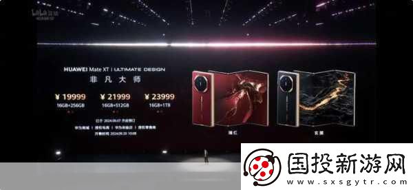 iPhone-16備貨量驚人-華為新品同臺競技-手游玩家迎來雙重驚喜！