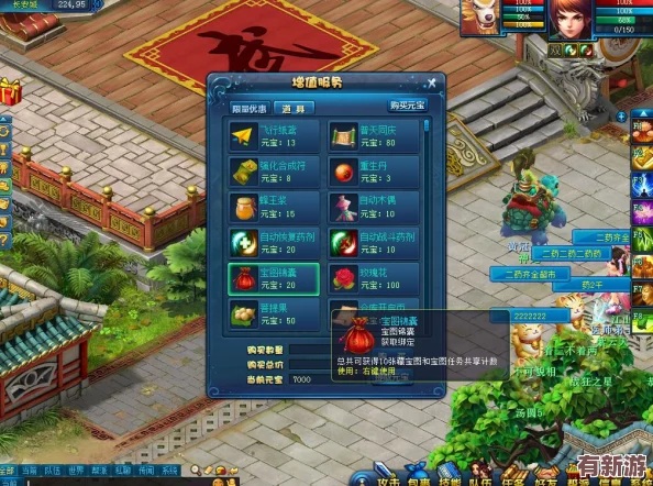 探尋王者榮耀神秘之境