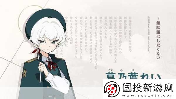 蔚藍(lán)檔案前制作人攜新作來(lái)襲-Project-KV先導(dǎo)PV引爆期待！