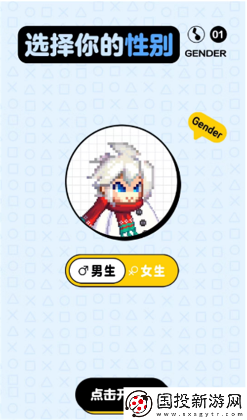 dnf手游DIY雪人套活動怎么玩