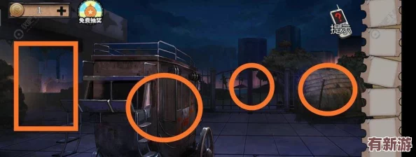 密室逃脫11：游樂園奇遇第4關(guān)智慧挑戰(zhàn)全解析-巧妙解鎖機(jī)關(guān)揭秘樂園隱藏通道