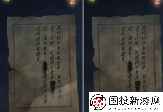 隱秘的怪談貓女之夏1