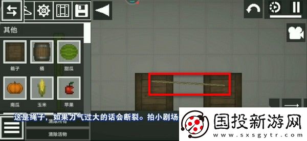 甜瓜游樂(lè)場(chǎng)正版