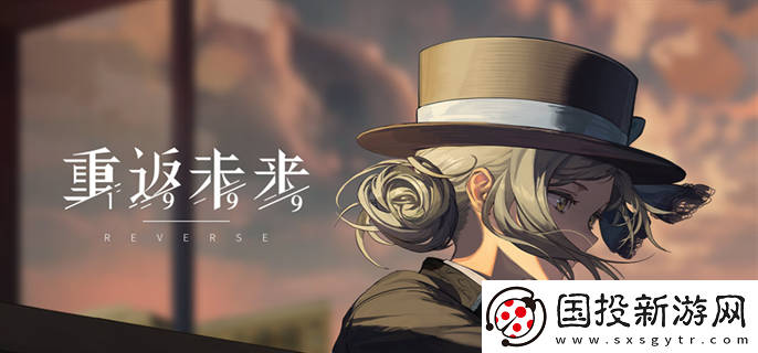 重返未來1999怎么獲得瑪?shù)贍栠_皮膚：心態(tài)調整技巧-面對挑戰(zhàn)從容應對