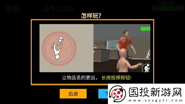 誰是**爸雙人聯(lián)機(jī)版