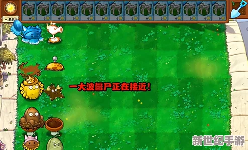 創(chuàng)意園藝戰(zhàn)僵新紀(jì)元：植物雜交版挑戰(zhàn)模式32關(guān)極限突破策略全解析