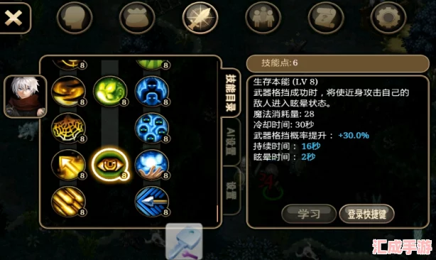 艾諾迪亞4深度攻略：狂戰(zhàn)士技能加點(diǎn)全解析-打造無敵戰(zhàn)斗機(jī)器！