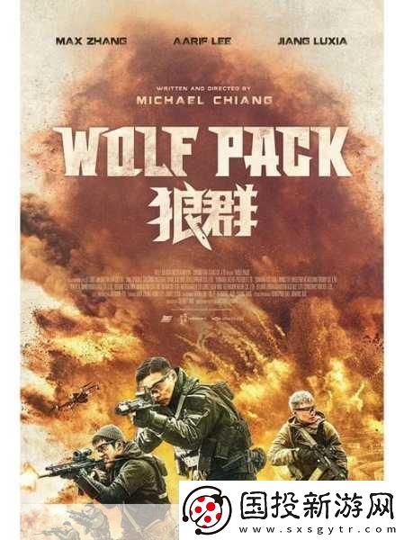 老狼群一卡二卡3卡四卡在線-1.-老狼群的奇妙探險(xiǎn)：一卡二卡三卡四卡