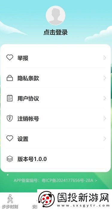 步步飛揚(yáng)
