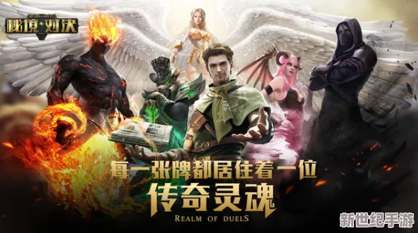 探秘秘境對(duì)決多彩卡組：色彩背后的策略深度與風(fēng)格差異全覽