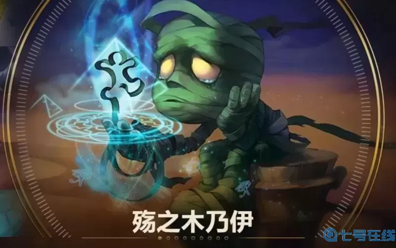 ro手游暗影之碭