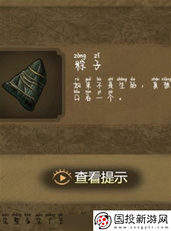 隱秘的怪談貓女之夏1