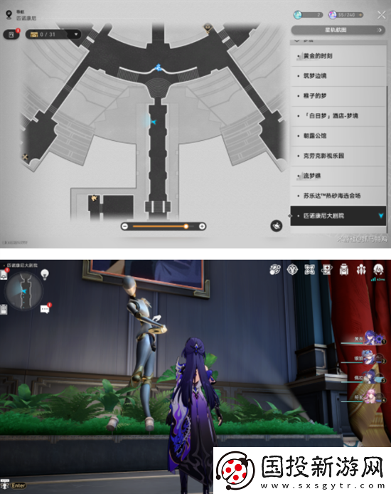 崩壞星穹鐵道2.2版本唱片在哪里