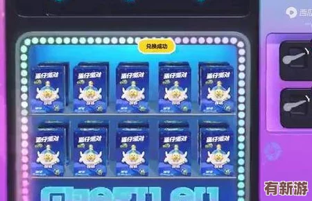 蛋仔派對盲盒機探秘：一步步教你如何高效解鎖并暢玩盲盒抽取新體驗