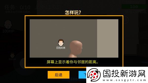 誰是**爸雙人聯(lián)機(jī)版