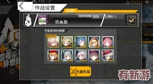 少女前線指揮官速成攻略：戰(zhàn)役高效刷經(jīng)驗(yàn)與訓(xùn)練營(yíng)深度訓(xùn)練技巧全解析