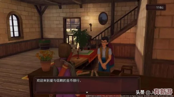 探秘嵴鋒龍秘境