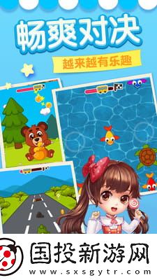 寶寶的奇妙屋游戲安卓版