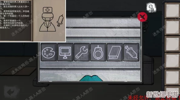 密室逃脫絕境系列9：無人醫(yī)院深度挑戰(zhàn)——張宛檸專屬攻略大揭秘-巧妙解鎖張菀檸關(guān)卡謎題路徑