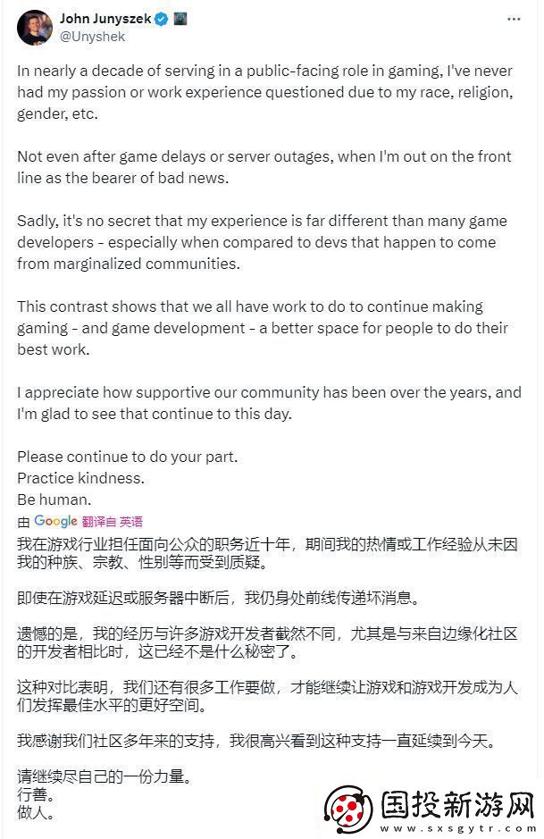 光環(huán)社區(qū)經(jīng)理暗示玩家是種族歧視