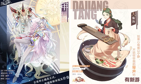 探索食之契約：高效收集年糕湯碎片策略與UR饗靈獨(dú)家獲取秘籍