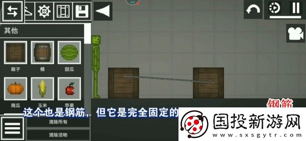 甜瓜游樂(lè)場(chǎng)正版