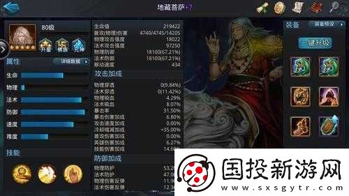 亂斗西游苦海經(jīng)文深度解析：攻略效果與實(shí)戰(zhàn)應(yīng)用