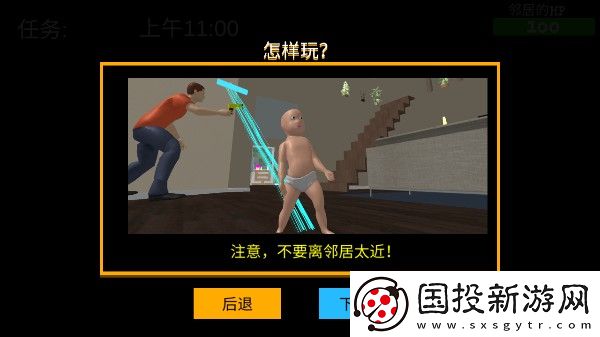誰是**爸雙人聯(lián)機(jī)版